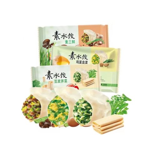 Frozen Food Dumplings Packaging Bags with Logo Printing