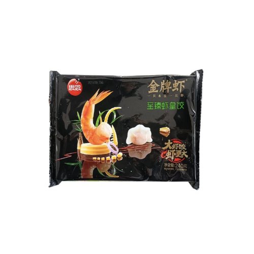 Food Grade Frozen Meat Package Bag for Packing