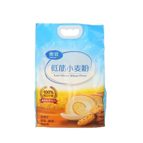 Eco Friendly Plastic Rice Packaging Bags With Handle