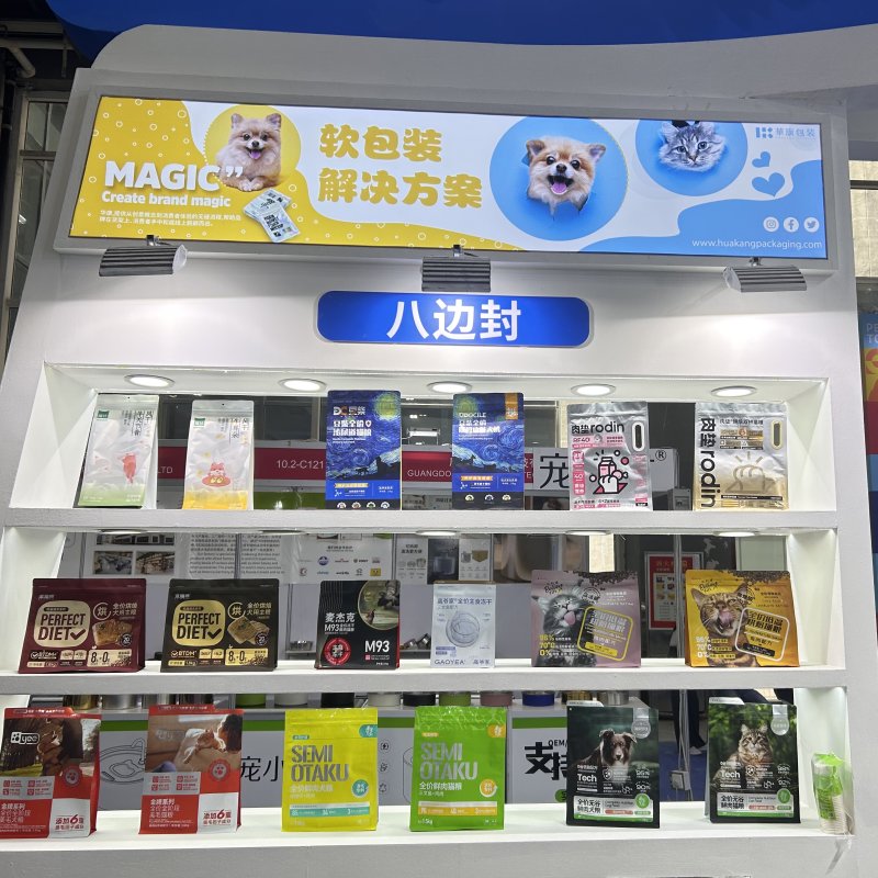 CIPS in Guangzhou，China